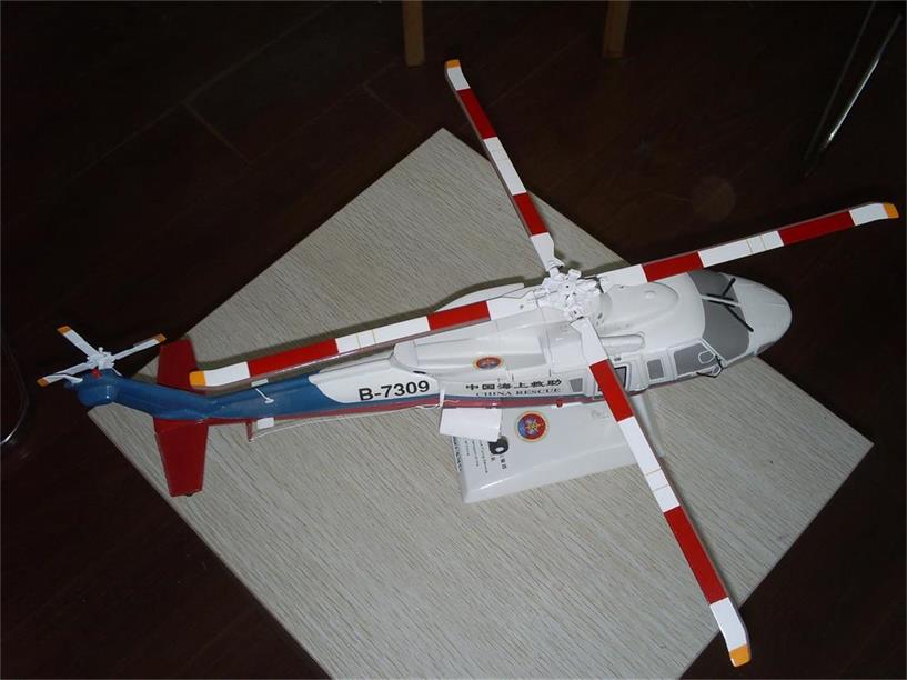 石林直升机模型